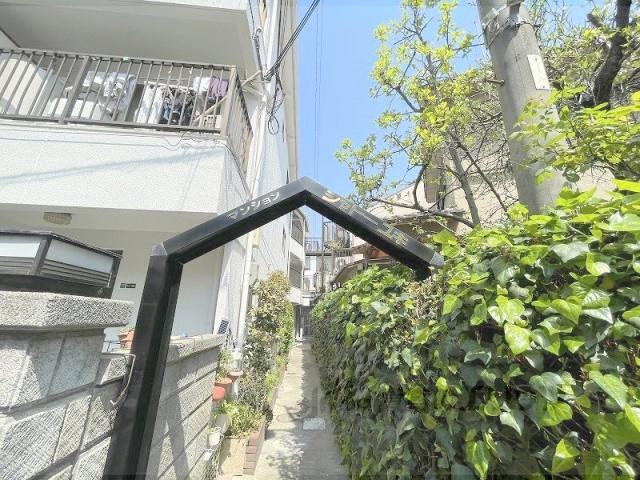 シャトーユキ