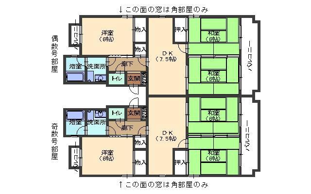 カノープス井口台(3DK/3階)の間取り写真