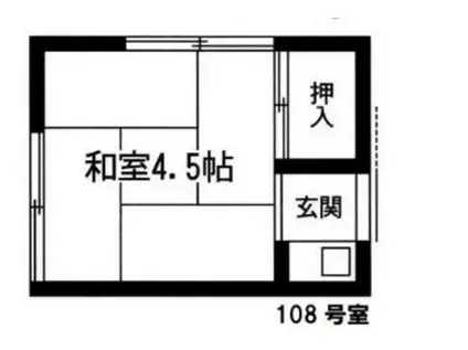 文月荘(ワンルーム/1階)の間取り写真