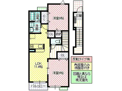 セレーノ 弐番館(2LDK/2階)の間取り写真