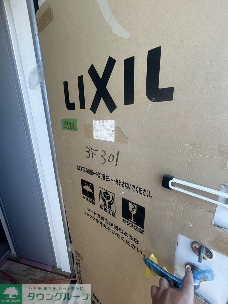 VAU HOUSE蘇我