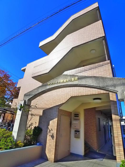 サンライト南浦和5番館