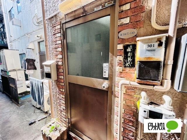 ほづみマンション