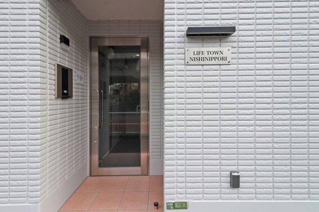 ライフタウン西日暮里