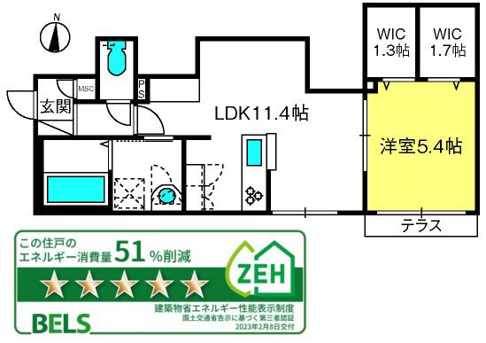 EL BLANCO(1LDK/1階)の間取り写真