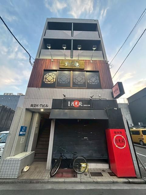 第2KTビル