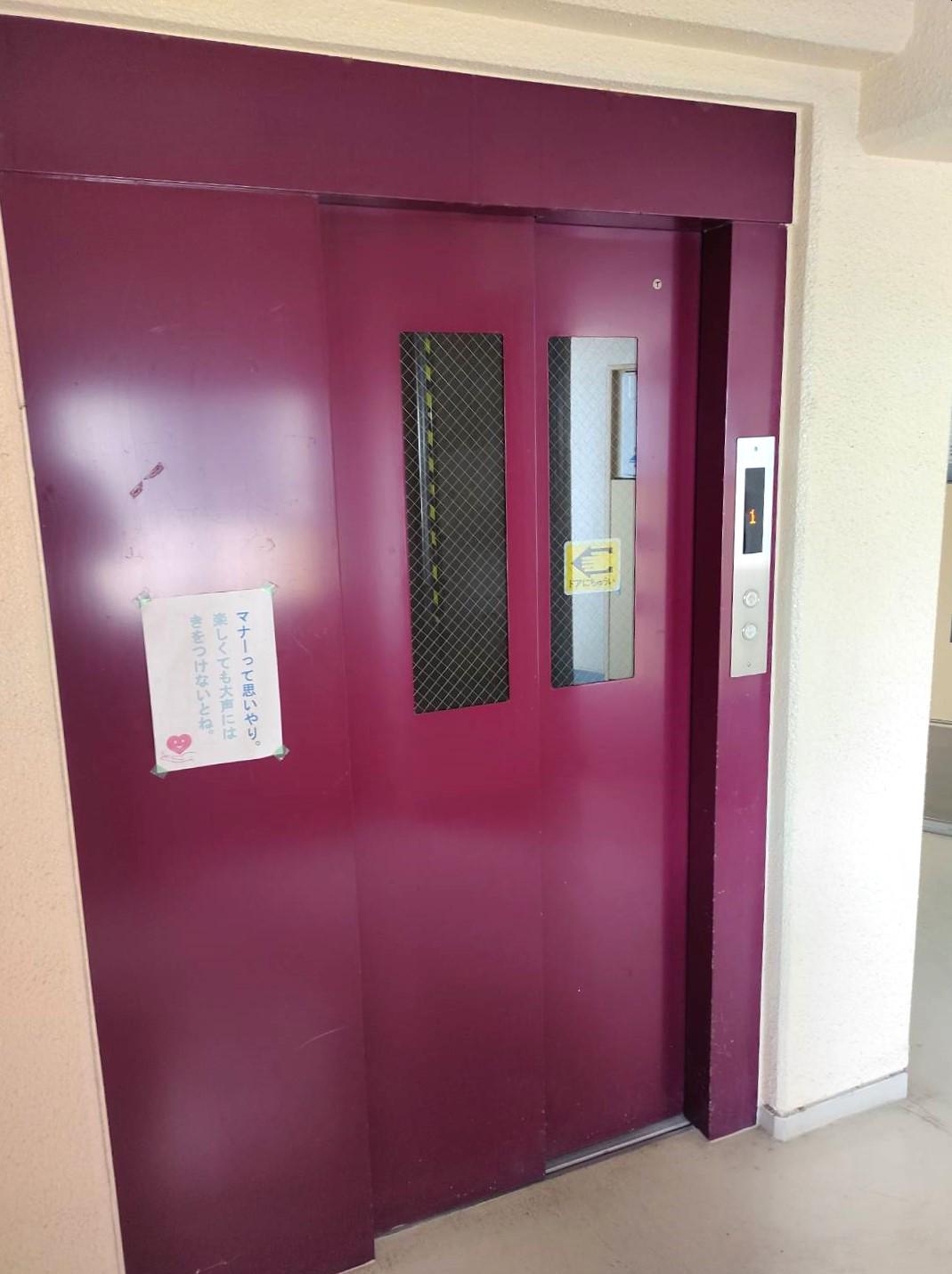 パブリックマンション