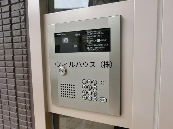 メゾン・ド・ココア