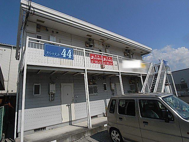 アパートメント44