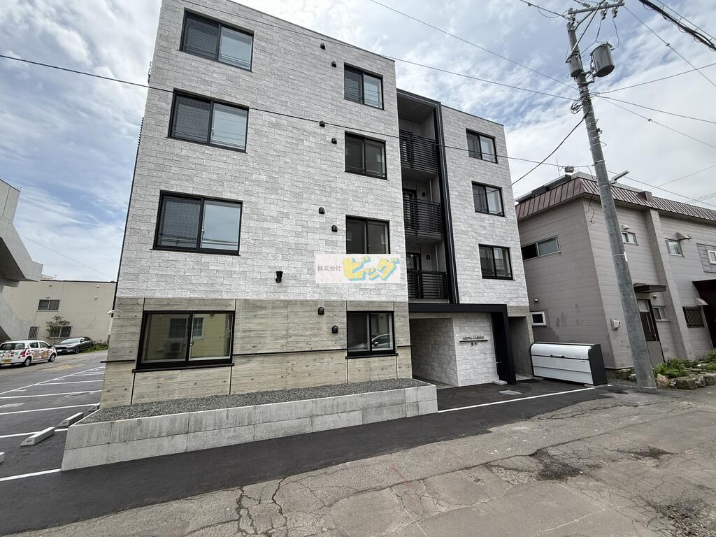 ALPHA GARDEN 豊平