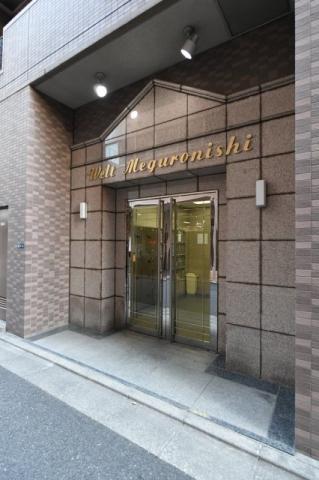 ヴェルト目黒西
