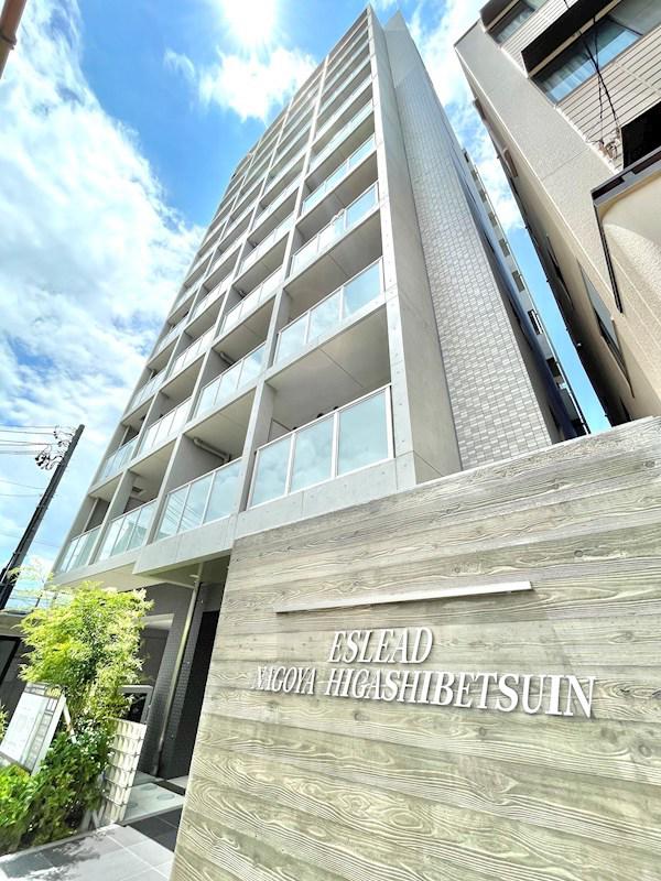 エスリード名古屋東別院