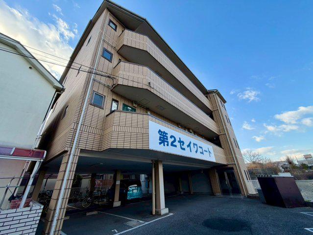 第2セイワコート