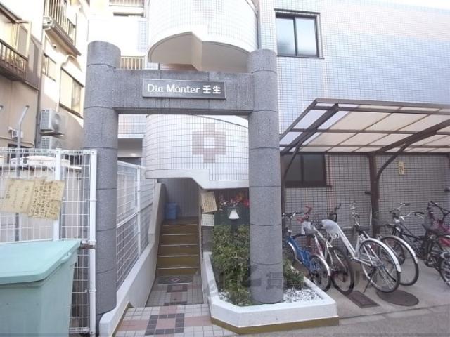 ダイヤモンテ壬生