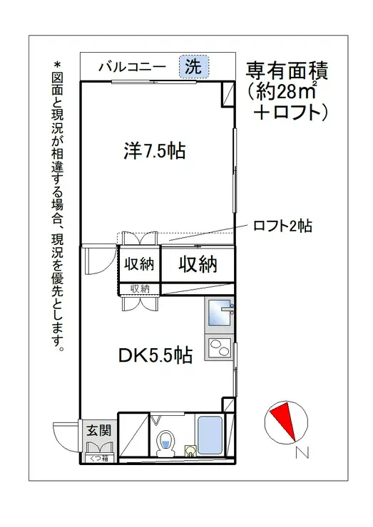 レジョンド高山 4階階 間取り