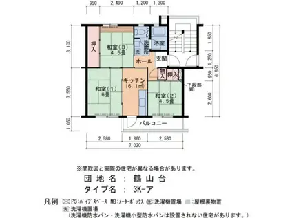ＪＲ阪和線 北信太駅 徒歩20分 5階建 築53年(3K/5階)の間取り写真
