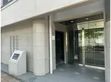 藤和岡本ホームズ