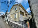若松ハイツ