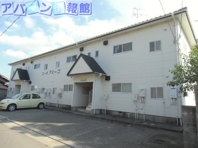 コーポアミーゴ