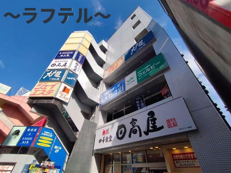 プロぺ所沢ビルII