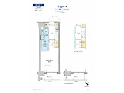 PROUD FLAT TSUKISHIMA AVENYUE(1K/9階)の間取り写真