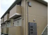 ルミエ広畑本町