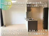 プレサンスロジェ上間レーヴ