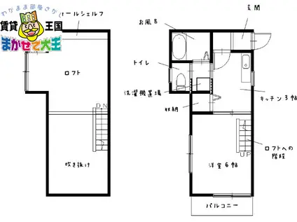 アルジェントパレス壱番館(1K/2階)の間取り写真