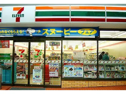 桃の里マンション(2LDK/3階)の周辺写真