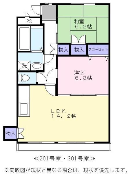 エーデルハイム湖上平(2LDK/2階)の間取り写真