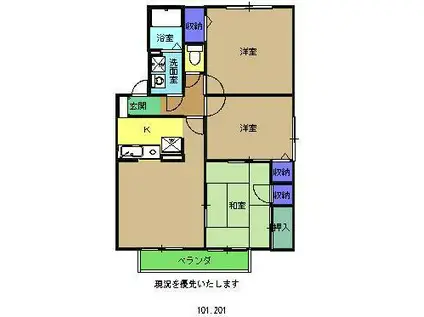 ヴェルドミール・リーヴ弐番館(3LDK/2階)の間取り写真