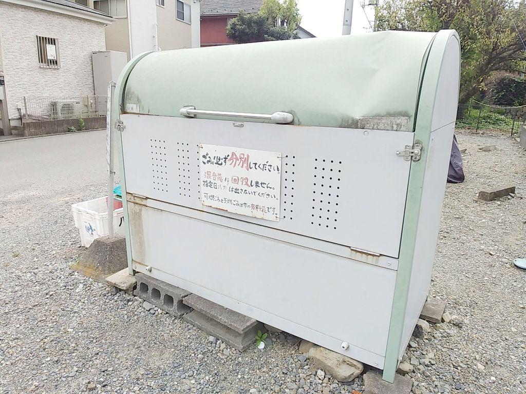 グリーンパーク