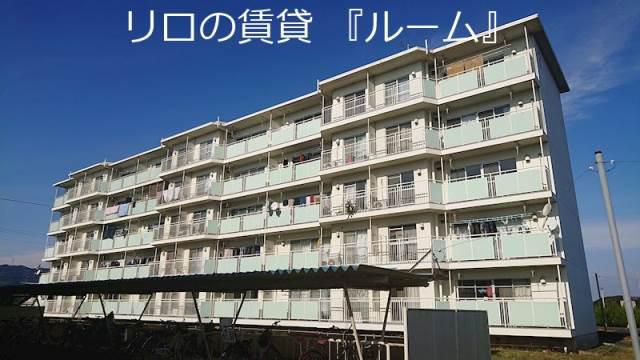 ビレッジハウス飯塚 2号棟