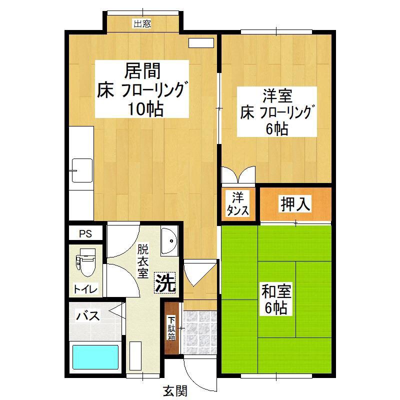 柏泉ハイツ(2DK/1階)の間取り写真
