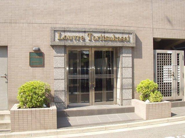 ルーブル都立家政