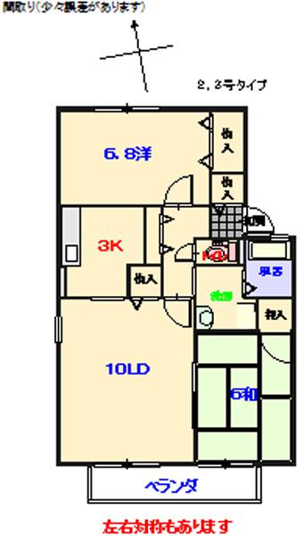 メゾンII(2LDK/2階)の間取り写真