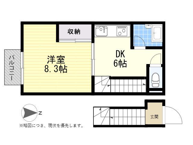エスペラントコート(1DK/2階)の間取り写真