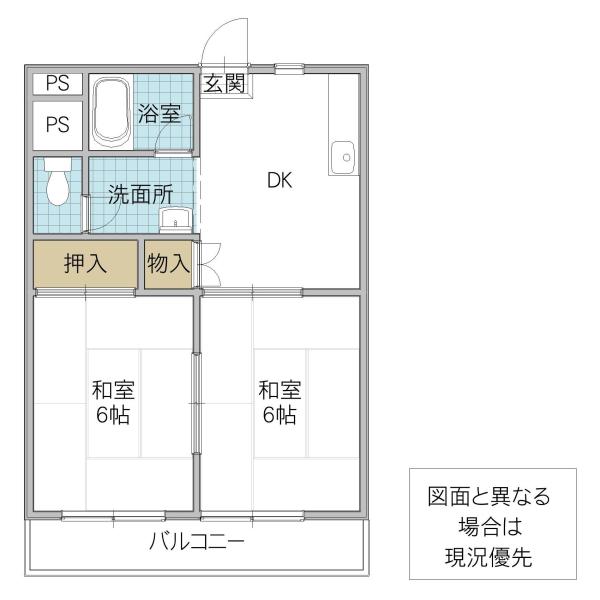 コズミック城南(2DK/4階)の間取り写真