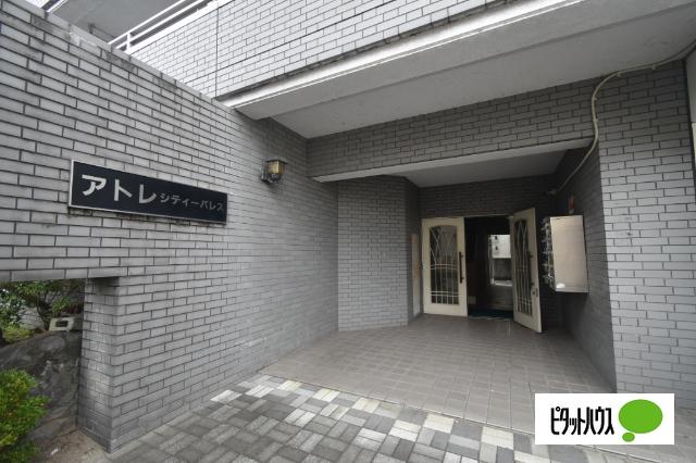 アトレシティパレス