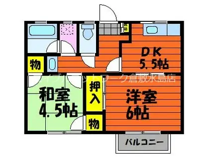アコオグリーンタウン(2DK/2階)の間取り写真