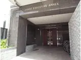 サンコーエグゼクティブアネックス