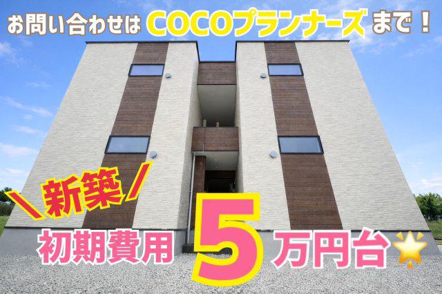 ヴェール出水