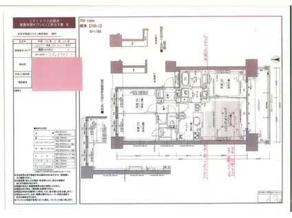 シティテラス武蔵境(3LDK/16階)の間取り写真