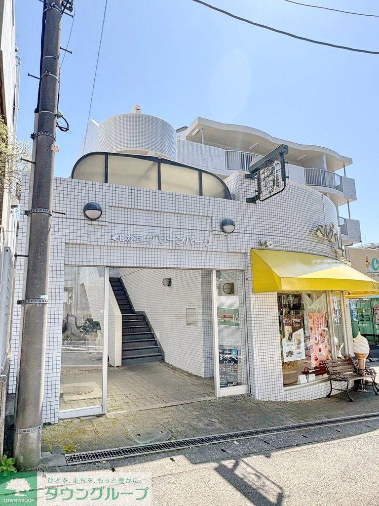 美しが丘グリーンパ-ク