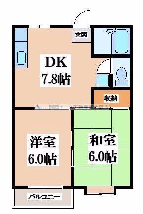 メゾン・ド・クレールII(2DK/2階)の間取り写真