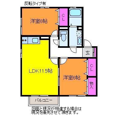 プレアデス(2LDK/1階)の間取り写真