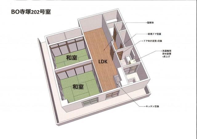 ビジネス・ワン寺塚(2LDK/4階)の間取り写真