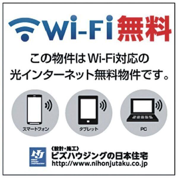 菜根ヒルズ