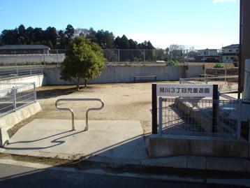 セレニティ グレイスD