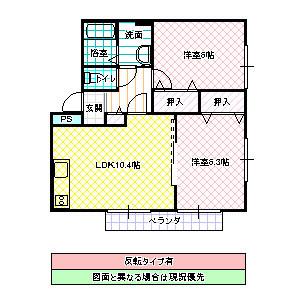 セレニティ グレイスD(2LDK/2階)の間取り写真